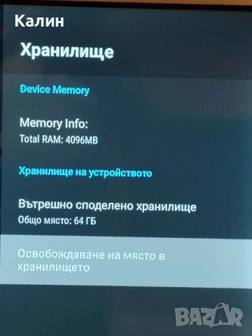 TV Box HK1 4GB RAM 64GB ROM Android 13, снимка 3 - Плейъри, домашно кино, прожектори - 54390960