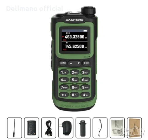 Нова трибандова BAOFENG UV 20 Ultra 30w 14000mah 136-174; 220-260,400-520 usb зареждане PMR лов От в, снимка 6 - Друга електроника - 54268519