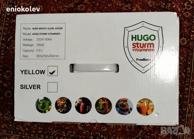Сокоизтисквачка Medico Hugo Sturm, снимка 2 - Сокоизстисквачки и цитрус преси - 55335596