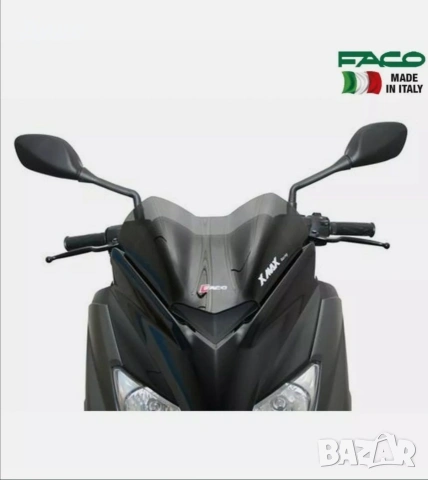 Спортна слюда за X-MAX125 X-MAX250 (2010-2013), снимка 2 - Аксесоари и консумативи - 55244422