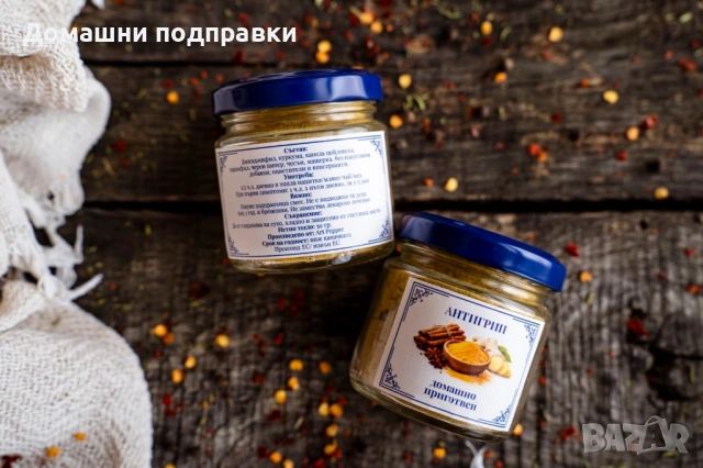  Билкови Подправъчни смеси , снимка 5 - Домашни продукти - 54066421