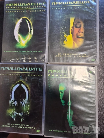 Продавам Пришълците 1,2,3,4 На DVD, снимка 3 - DVD филми - 54664984
