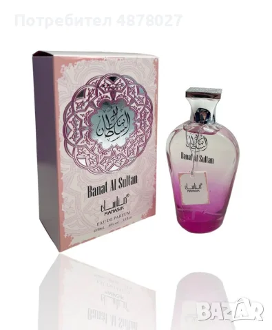 Оригинален арабски дамски парфюм BANAT AL SULTAN by MANASIK, 100ML EAU DE PARFUM, снимка 2 - Дамски парфюми - 55546153