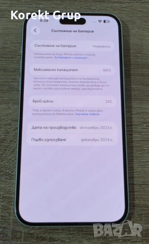 Apple iPhone 15 Plus 128GB, снимка 6 - Apple iPhone - 54313340