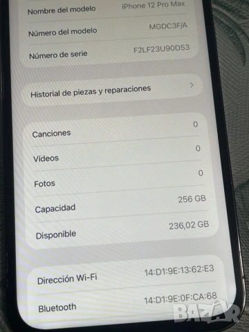 iPhone 12 Pro Max 256GB с нова оригинална батерия на 100% живот. , снимка 5 - Apple iPhone - 55078928