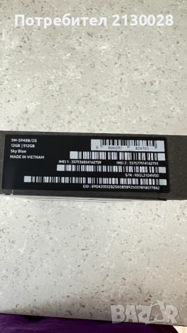 Samsung Galaxy S26 Ultra, снимка 2 - Samsung - 54274032