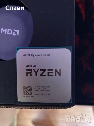 Процесор AMD Ryzen 5 5500 6 ядра 12 нишки нов с 3г.  гаранция към “Вали компютърс”, снимка 3 - Процесори - 55232797