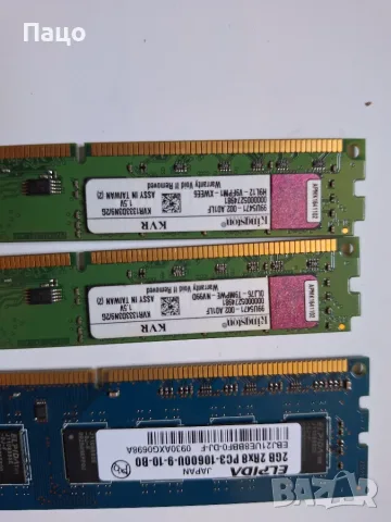 DDR3 2GB3 броя/с опция преглед и тест/, снимка 2 - RAM памет - 55340339