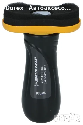 Препарат против запотяване на автомобилни стъкла Dunlop - 100 мл, снимка 2 - Аксесоари и консумативи - 55433271