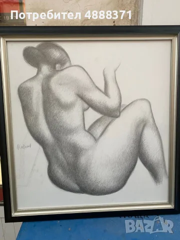Любомир Савинов 