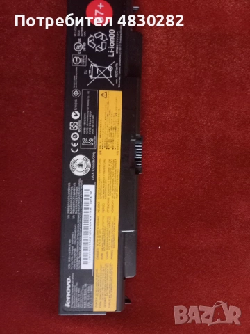 Lenovo ThinkPad T440P i5-4300M, 14", 16GB RAM, 660GB HDD, снимка 6 - Лаптопи за работа - 54979046