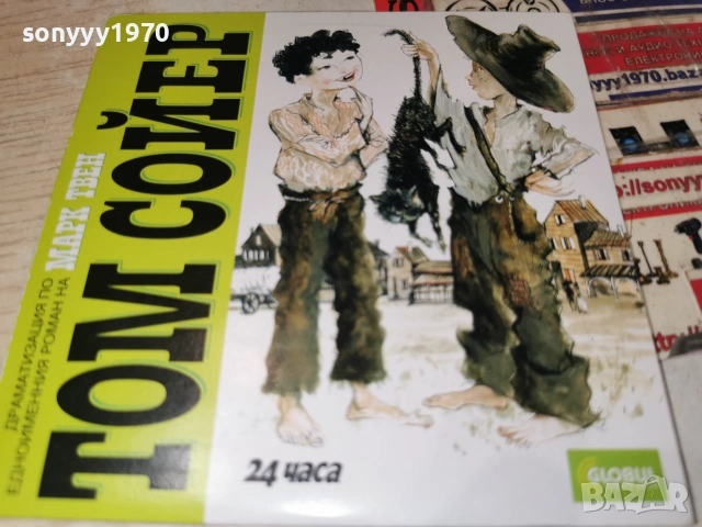 ТОМ СОЙЕР CD 0507262014H2E7R, снимка 10 - CD дискове - 55165603