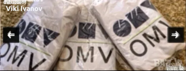Големи надуваеми топки на OMV
