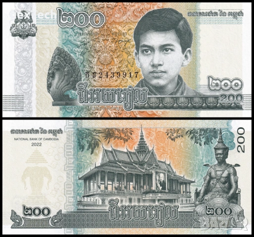 ❤️ ⭐ Камбоджа 2022 200 риела UNC нова ⭐ ❤️