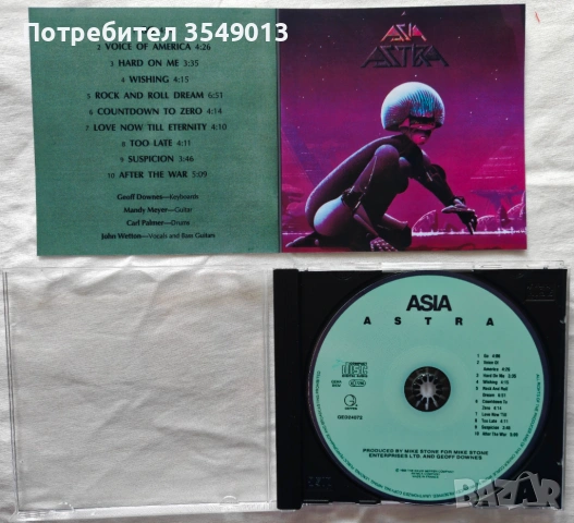 Неофициални cd / цд компакт дискове - нови - ASIA [BEST SELLING ALBUMS], снимка 9 - CD дискове - 53998246
