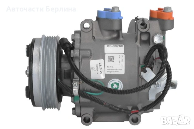 Компресор за климатик ELSTOCK ELS51-0787