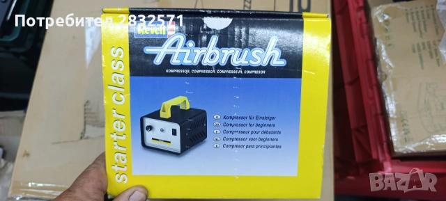 Revell Airbrush подходящ  за аерограф