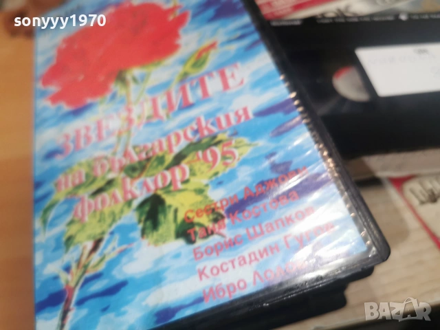 ФОЛКЛОР-НАРОДНА МУЗИКА VHS TAPE 2406262000L1, снимка 12 - Други музикални жанрове - 55038042
