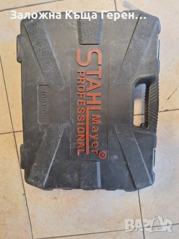 Гeдоре Sahmaeyer 198pcs, снимка 3 - Гедорета - 54121365