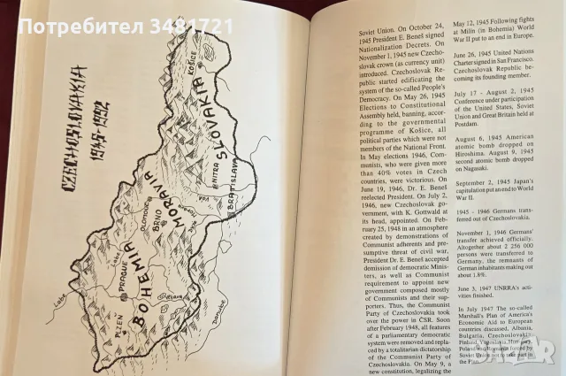 Czech History. Chronological Survey, снимка 8 - История, политика и общество - 55362480