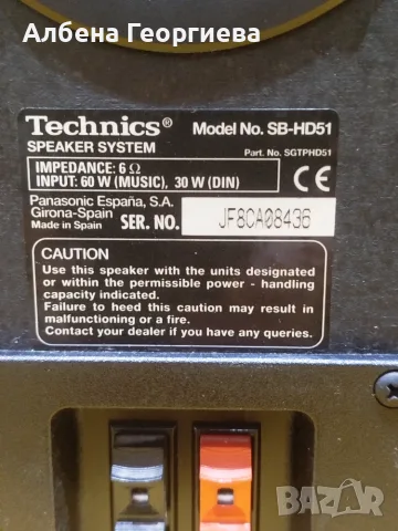 Тонколони TECHNICS SB-HD51-60W, снимка 3 - Тонколони - 55664450