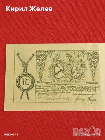 Лот банкноти NOTGELD 5 броя стари редки за КОЛЕКЦИЯ 16414, снимка 9 - Нумизматика и бонистика - 54889593