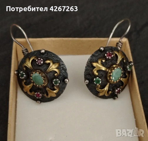 Винтидж отомански обеци от оксидирано/патинирано сребро с бронзови акценти и полускъпоценни камъни, снимка 8 - Обеци - 55182638