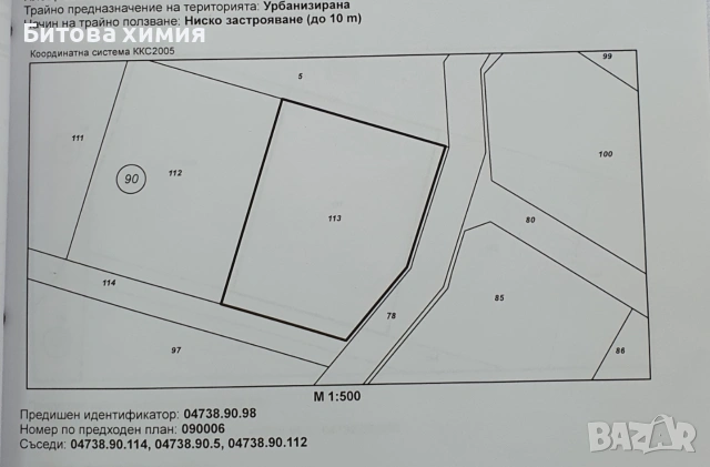 Земя за строеж Стара Загора , снимка 6 - Парцели - 54874016