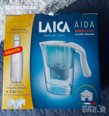 LAICA кана за филтриране на вода Laica Aida + филтър * 3 + бутилка