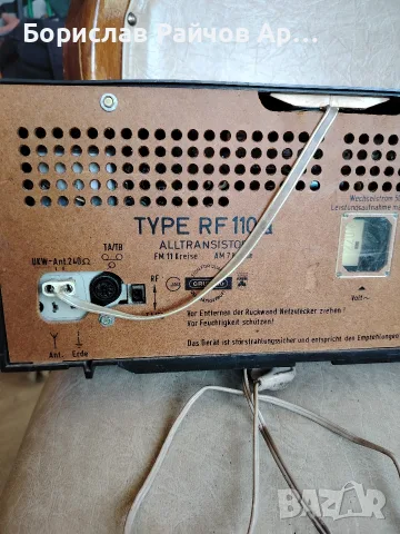 Радио Grundig Type RF110 a, снимка 4 - Радиокасетофони, транзистори - 55569124