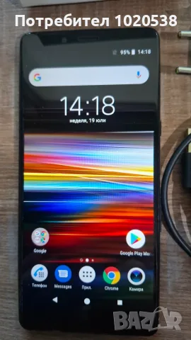 Продавам запазен Sony Xperia L3, снимка 8 - Sony - 55340721