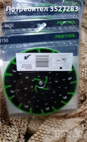 Плотове 150мм Festool 202459,202458,202460,202462,202461,202463, снимка 3 - Индустриална техника - 54680262