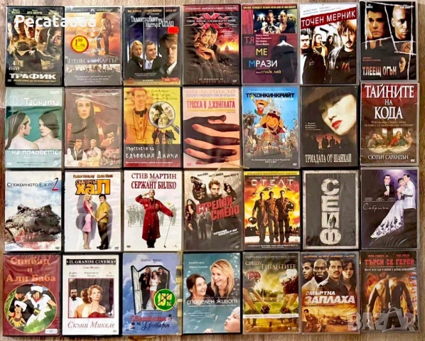 DVD Филми Част 3, снимка 3 - DVD филми - 54806991