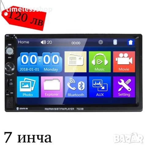 АНДРОИД МУЛТИМЕДИИ НА ЕДРО над 15 бр. (МИКС ЛОТ), снимка 3 - Навигация за кола - 54812762