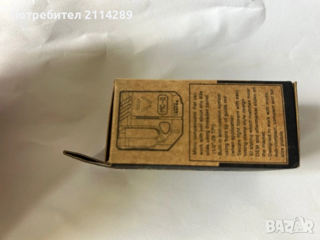 Компенсатор  , снимка 5 - Бойно оръжие - 54990525