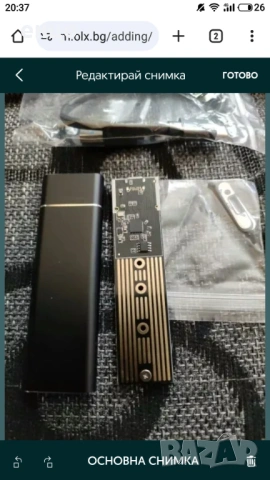 Продавам кутики за SSD m.2 ngff диск, снимка 4 - Кабели и адаптери - 54334480