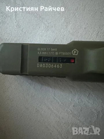 airsoft-Въздушен пистолет Co2 бутилка, снимка 4 - Въздушно оръжие - 55673450