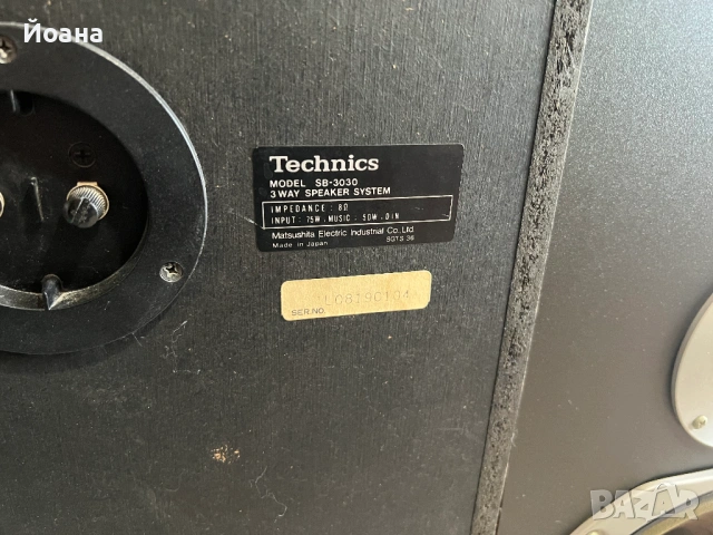 Technics SB 3030, снимка 6 - Тонколони - 54337642