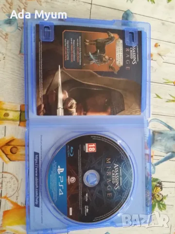 Игра за PS4 / PS5 - Assassins Creed Mirage - използвана еднократно, снимка 2 - Игри за PlayStation - 55572823