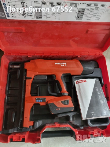 Пушка за директен монтаж Hilti BX 3 с батерия и куфар 440€