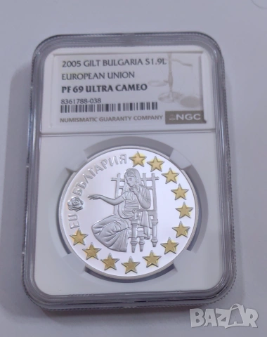 1,95583 лева 2005 г. България в ЕС NGC PF 69