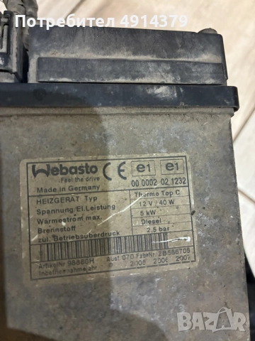 дизелова печка webasto termo top c, снимка 2 - Части - 55610531