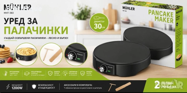 уред за палачинки 