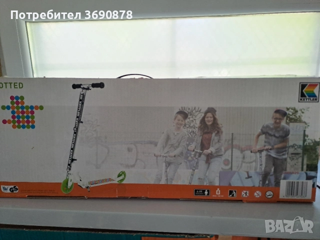 KETTLER Тротинетка ZERO 6