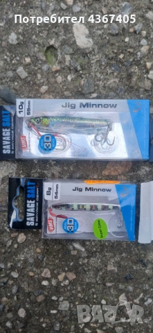 Artist,Ryok,2 JIG, снимка 3 - Стръв и захранки - 53999394