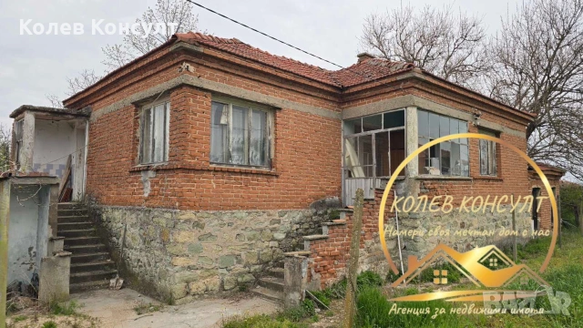 Къща село Сива река 