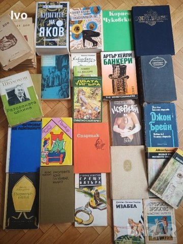 Книги - речници, художествена литература, испански, португалски, италиански, английски 