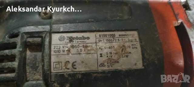 ударна бормашина Metabo, вероятно модел Metabo SB E 1000/2 S R+L, снимка 3 - Бормашини - 54440347
