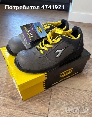 Работни обувки Diadora Utility 45
