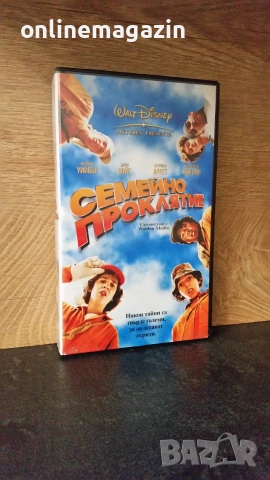 Видеокасета " СЕМЕЙНО ПРОКЛЯТИЕ " VHS 